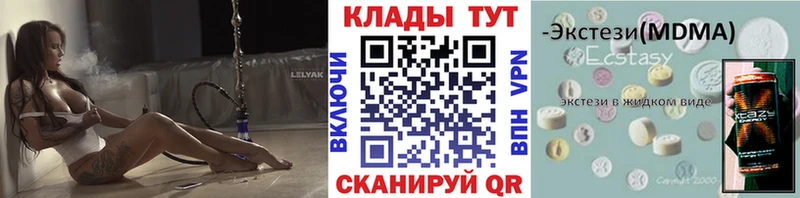 Купить наркотики сайты Губкин Марихуана Мефедрон АМФЕТАМИН ГАШИШ Альфа ПВП