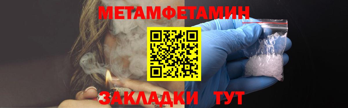 АМФЕТАМИН VHQ  Amphetamine  Губкин  Вход с VPN 