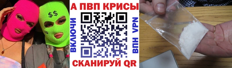 купить наркоту  Губкин  Alfa_PVP СК КРИС 