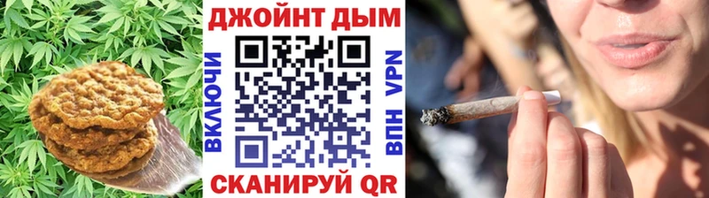 Печенье с ТГК марихуана  где найти   Губкин 