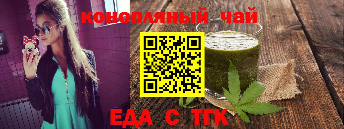 Губкин  Canna-Cookies конопля  Вход с VPN 