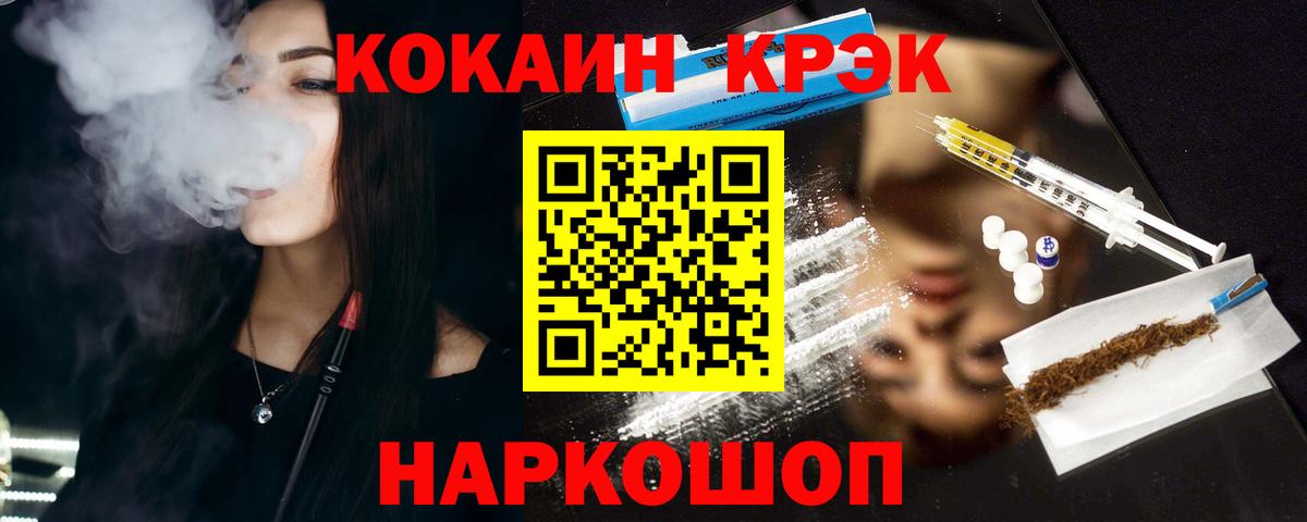 КОКАИН Колумбийский Губкин