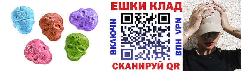 ЭКСТАЗИ 280мг  сколько стоит  Губкин 