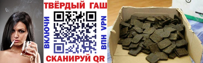 darknet формула  hydra вход  Губкин  ГАШ Ice-O-Lator 