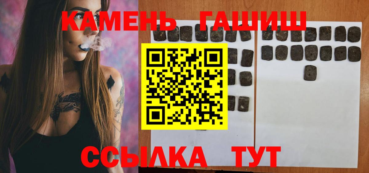 Губкин  Гашиш AMNESIA HAZE  ГАШИШ  Вход с VPN 