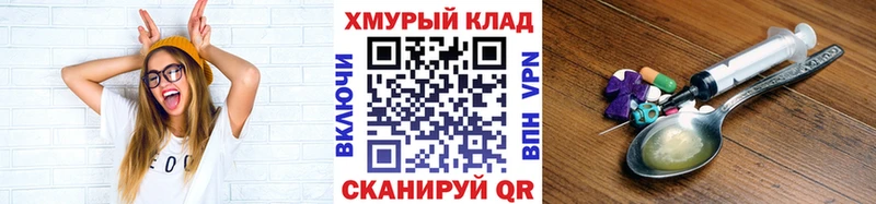мега зеркало  Губкин  ГЕРОИН гречка 