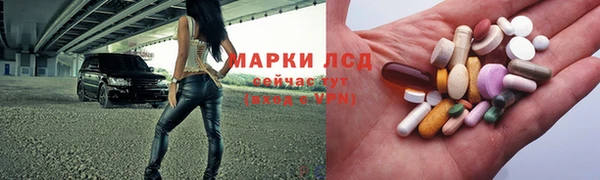 ALPHA-PVP Алексеевка