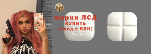 spice Ростов