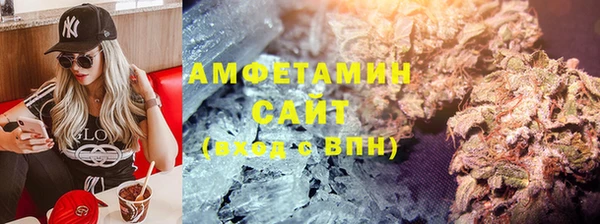 стафф Рославль