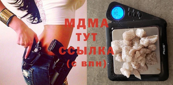 наркотики Абаза
