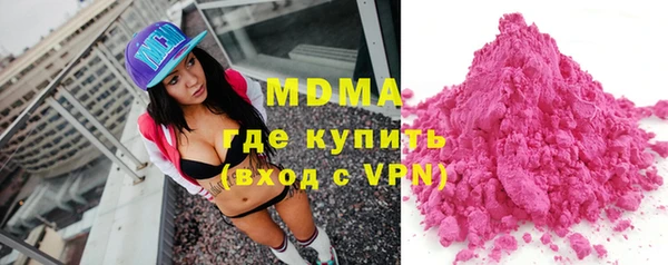 ALPHA-PVP Алексеевка