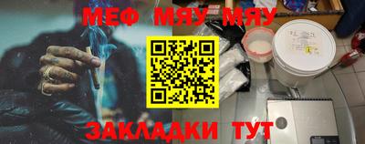 кокаин премиум Моздок