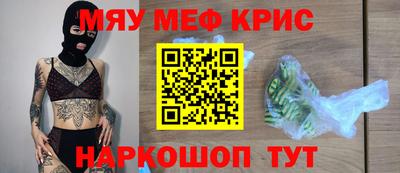 кокаин премиум Моздок