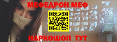 стафф Можайск