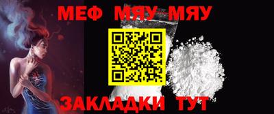 mdma Мариинск