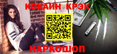 стафф Можайск