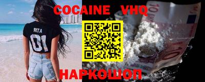 меф Малоярославец