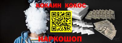 соль курить ск Можга