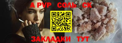 стафф Можайск