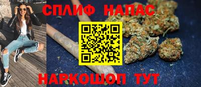 стафф Можайск