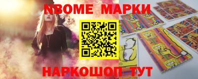 соль курить ск Можга