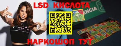 соль курить ск Можга