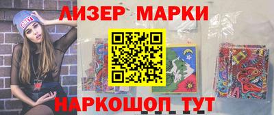 соль курить ск Можга