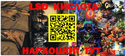 соль курить ск Можга