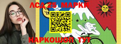 стафф Можайск
