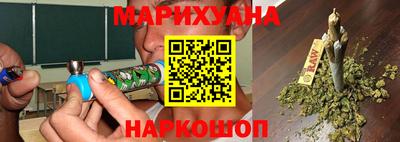 соль курить ск Можга