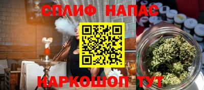 соль курить ск Можга