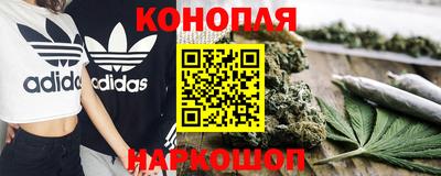 стафф Можайск