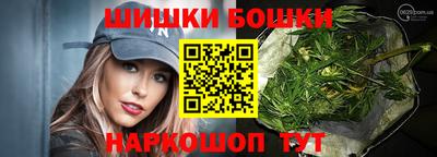 соль курить ск Можга