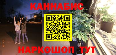 стафф Можайск