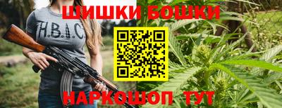 стафф Можайск