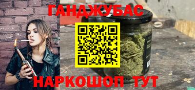 кокаин премиум Моздок
