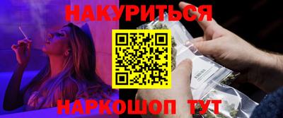 стафф Можайск