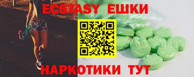 стафф Можайск