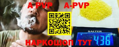 кокаин премиум Моздок