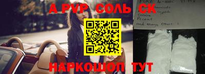 кокаин премиум Моздок