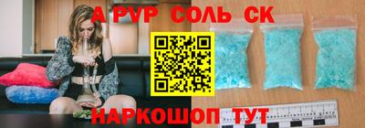 стафф Можайск