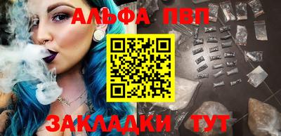 кокаин премиум Моздок
