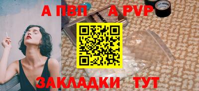 кокаин премиум Моздок