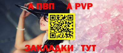 кокаин премиум Моздок