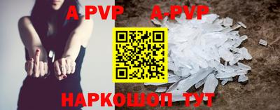 стафф Можайск