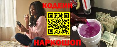 кокаин премиум Моздок