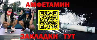 кокаин премиум Моздок