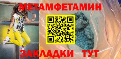 стафф Можайск