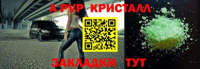 соль курить ск Можга