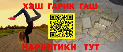 соль курить ск Можга